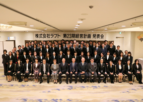 社長賞授賞式