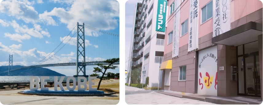 BEKOBEのオブジェクトと株式会社ラフト本社の外観