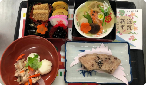 service02 お正月の行事食
